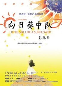 《魅魔妈妈》第1季免费观看